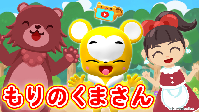 【森のクマさん☆】ページです② Amazon.co.jp: キュート販売 ぬいぐるみ 森のクマさん M Z0388