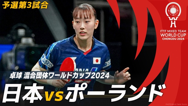 アジアン•スターズ星際争覇/日本トーラス盤96年/日本語解説対訳付直輸入盤帯付き 第33期球聖戦 挑戦者決定戦、開催中【YoutubeLive】 | 日本アマチュア