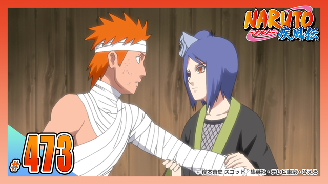 NARUTO-ナルト- 疾風伝 2012年放送 第四百七十三話 平和への懸け橋