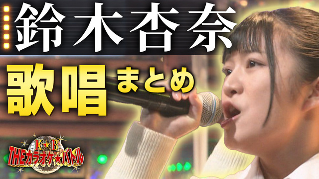 優勝PRカード　だから、歌う。 仁菜 Poker ポーカー Now on X: 